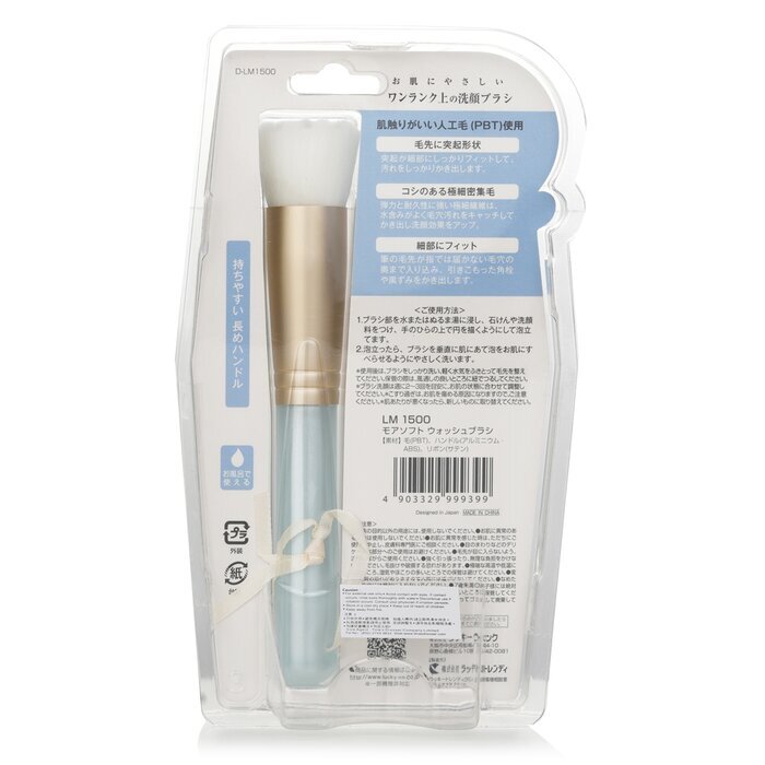 Lucky Trendy More Soft Wash Brush 1pc