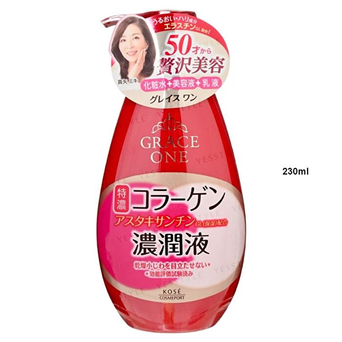 Grace One Perfect Milk - 230ml