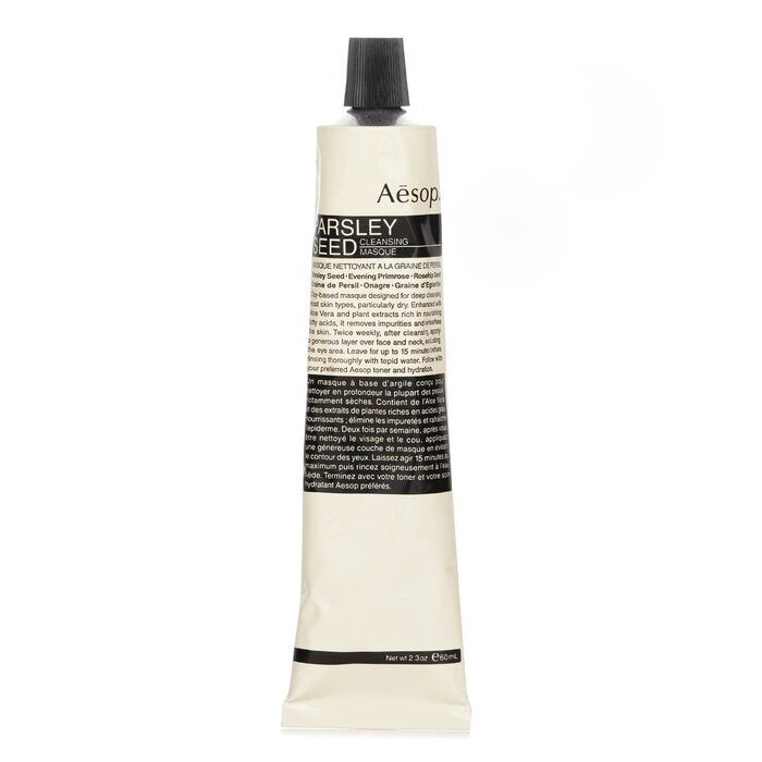 Aesop Parsley Seed Cleansing Masque (Tube) 60ml