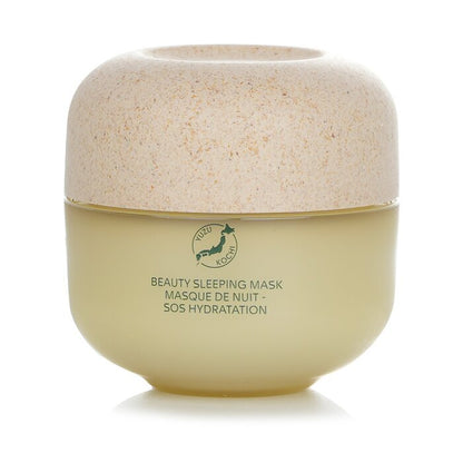 Shiseido Waso Yuzu-C Beauty Sleeping Mask 50ml
