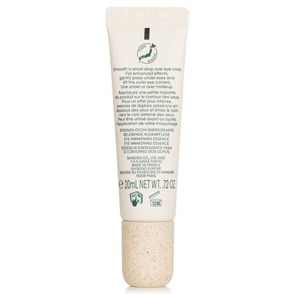 Shiseido Waso Yuzu-C Eye Awakening Essence 20ml