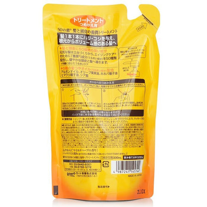 50 Megumi Aging Hair Care Conditioner Refill 330ml