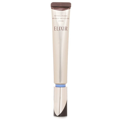 Shiseido ELIXIR Retinol Power Wrinkle Smoothing Cream(Random Packaging) 22g