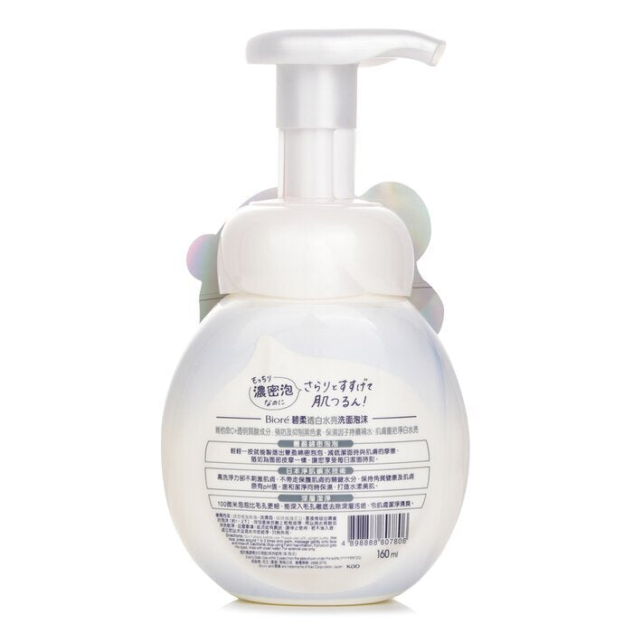 Biore Facial Wash Foaming Whitening 160ml